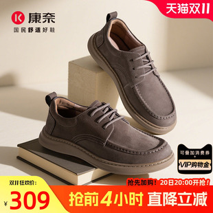 康奈男鞋春秋户外休闲皮鞋大头鞋工装鞋复古袋鼠鞋透气套脚乐福鞋