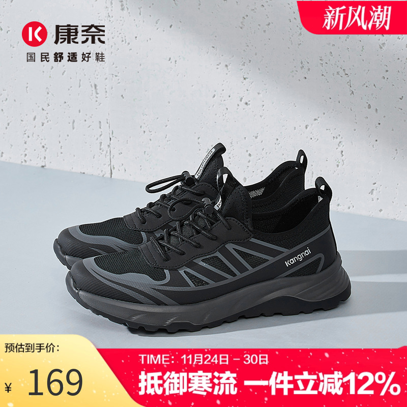 康奈运动轻质纯色圆头松紧带布鞋