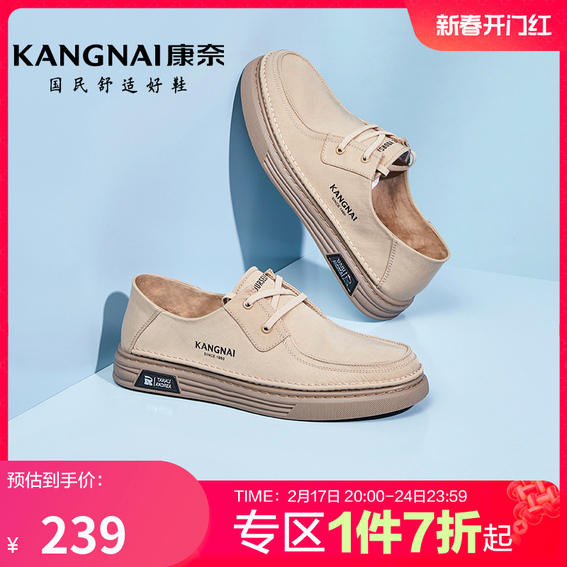 康奈男鞋2023春季新品软底舒适布鞋办公室日常百搭鞋简约系带男鞋