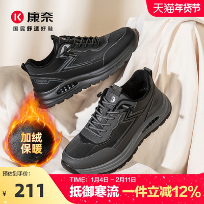 康奈冬季加绒保暖复古运动休闲鞋