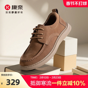 康奈男鞋2025新款春秋休闲皮鞋男大头户外马丁复古低帮工装鞋男款