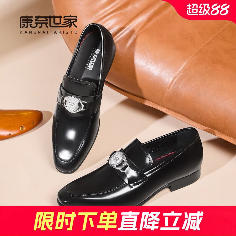 康奈世家男鞋春秋新品男商务正装懒人鞋套脚真皮乐福鞋低帮豆豆鞋