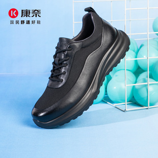 康奈运动健步鞋百搭舒适软底男士2026春季新款透气青年休闲鞋子
