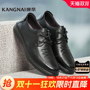 康奈男鞋春秋新款轻质圆头真皮日常商务休闲皮鞋系带低帮爸爸鞋子