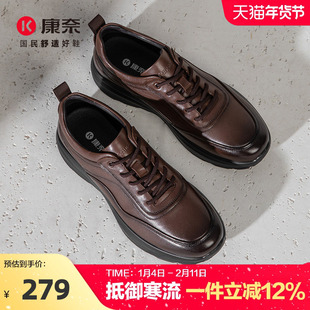 康奈男鞋2025新款秋季休闲皮鞋男软底舒适运动户外健步鞋轻便棕色