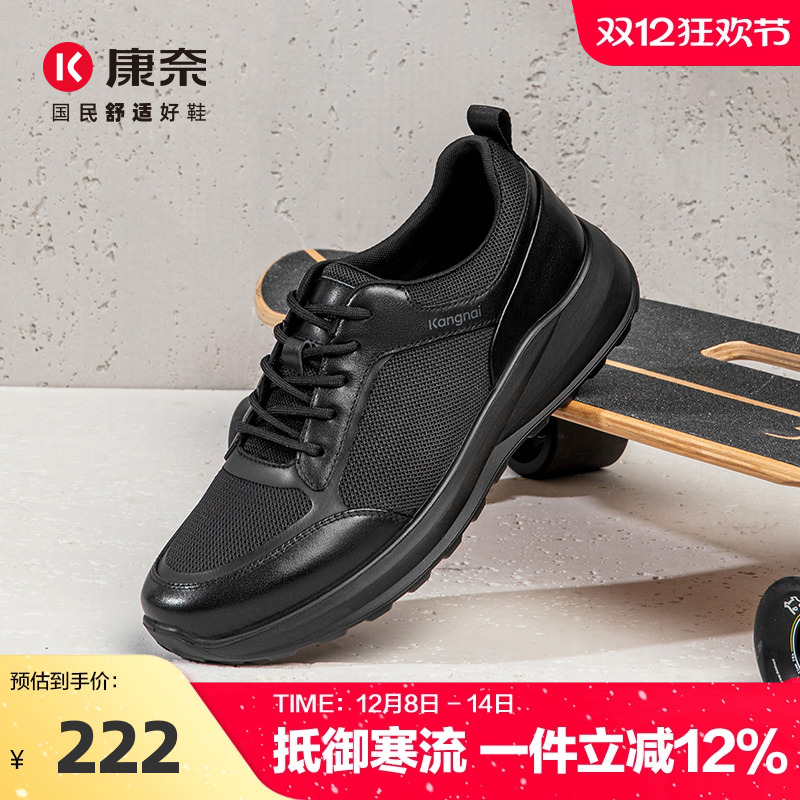 康奈2025夏季新款休闲皮鞋