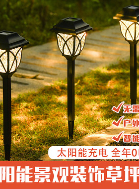 新款太阳能灯户外庭院灯 花园别墅草坪灯室外地插防水路灯景观灯