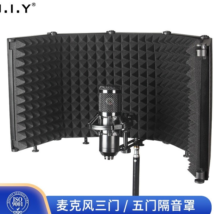 录音隔音罩三门五门防喷网吸音罩录音棚防风屏直播麦克风降噪录音