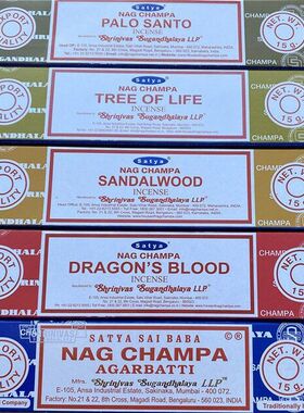 赛巴巴印度进口Nagchampa真理SATYA檀香香薰熏香线香竹签香 礼品