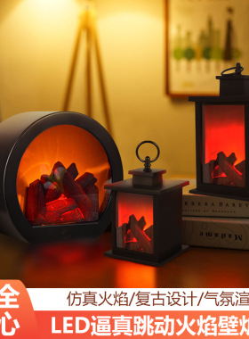 仿真壁炉创意小摆件家居软装工艺品烛台仿真装饰LED木炭火焰风灯