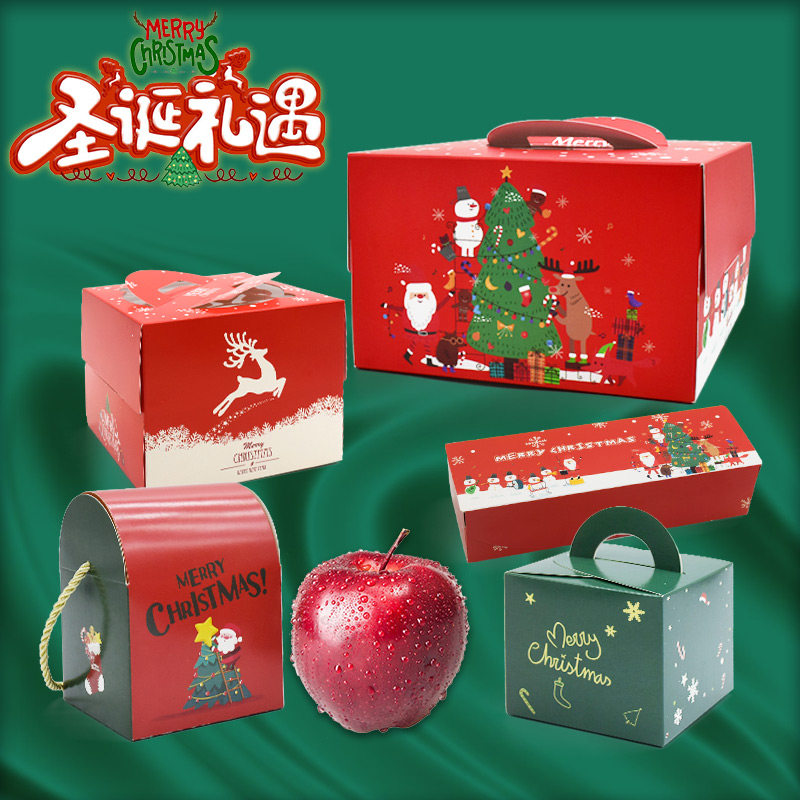 圣诞节礼盒生日蛋糕盒子手提礼品平安果姜饼干雪花酥糖果烘焙包装
