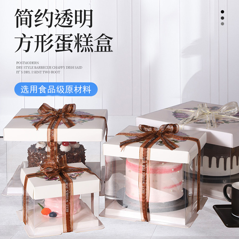 全透明蛋糕4寸双层加高芭比娃娃