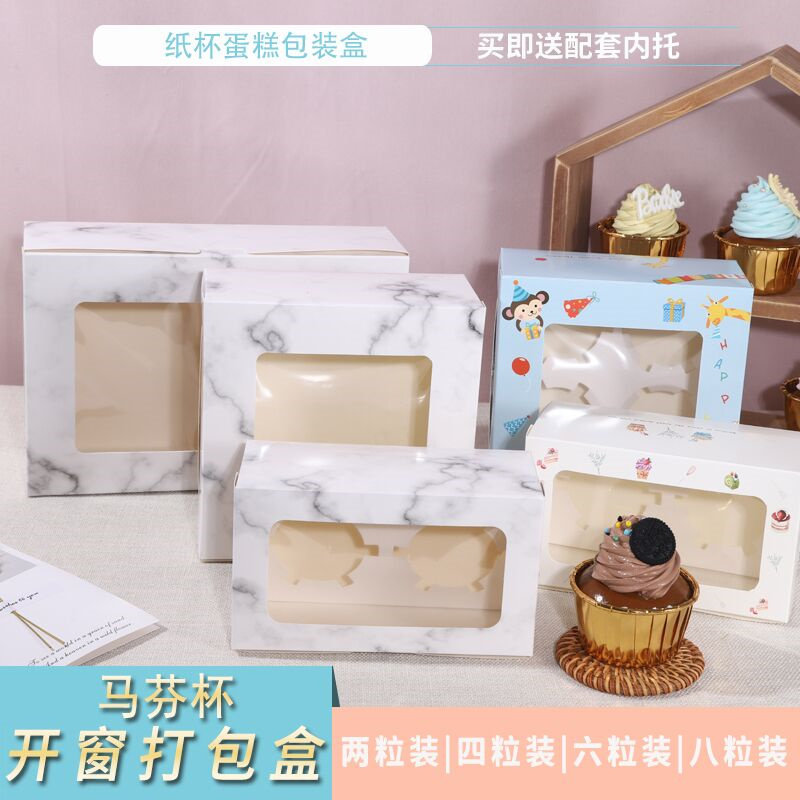 Snow Mei Niang glass Tart Cupcakes Packing boxes Maffin 2 4 6 12 grid/Chiffon cowhide White cardin the Kitchen/Cooking utensils , Barbecue/Bakeware , Baking DIY Appliance , Snack packaging/Bags  category - from Buy2taobao.com to provide professional Taobao agent buy service