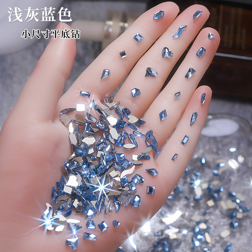 100颗！浅蓝色小号美甲平底钻