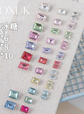 MOXUK高品K9冰糖长方直角美甲钻