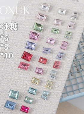 MOXUK高品K9冰糖长方直角美甲钻