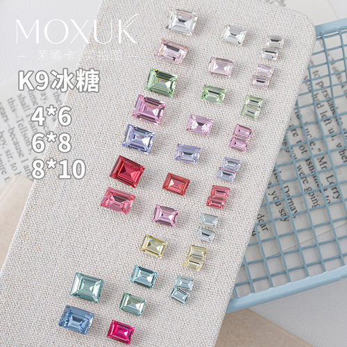 MOXUK高品K9冰糖长方直角美甲钻