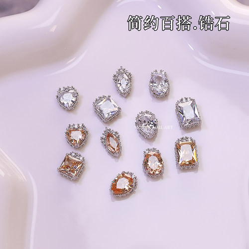 美甲钻饰品网红新款银色锆石爱心水滴镶嵌锆石香槟色指甲装饰TG11
