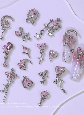 网红新款粉色爱心流苏链条美甲饰品银色金属闪钻指甲装饰配件B463