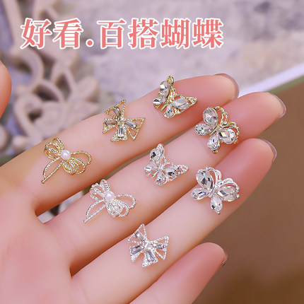蝴蝶美甲饰品网红新款复古银色轻奢立体合金蝴蝶指甲装饰钻饰B476
