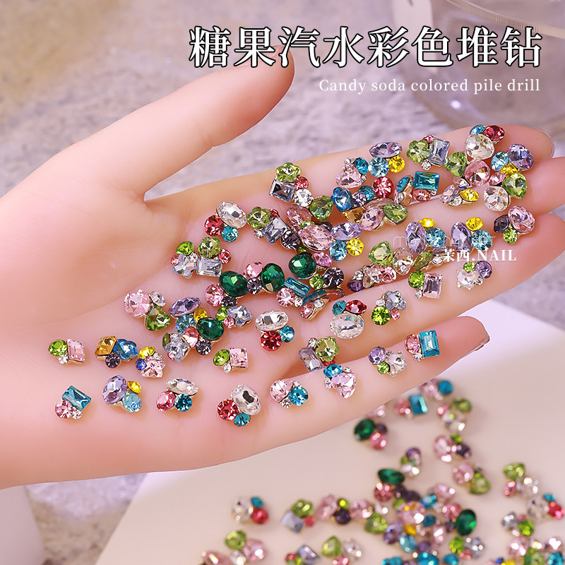 10颗！糖果汽水美甲堆钻饰品网红爆款彩色迷你成品堆钻球指甲配件