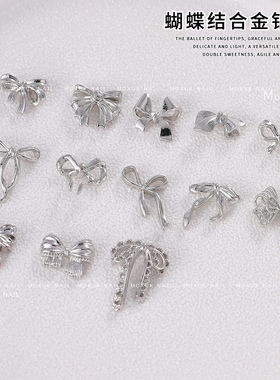 新款【银色蝴蝶结美甲饰品】银白色美甲钻合金属指甲饰品钻饰B537