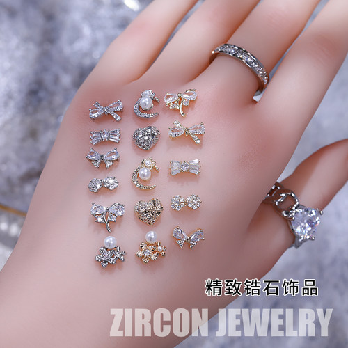 6颗美甲锆石饰品2022新款蝴蝶结