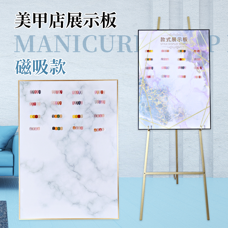 落地中国美甲磁性相框