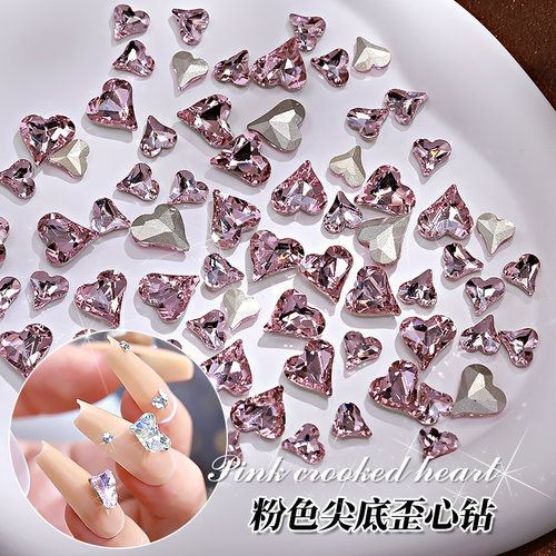 【30颗】粉色歪心钻尖底桃心钻