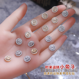 新款小兔子高速转运珠美甲锆石钻网红轻奢旋转转运指甲钻饰品384