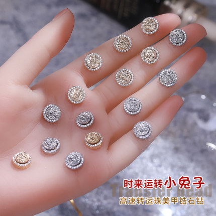 新款小兔子高速转运珠美甲锆石钻网红轻奢旋转转运指甲钻饰品384