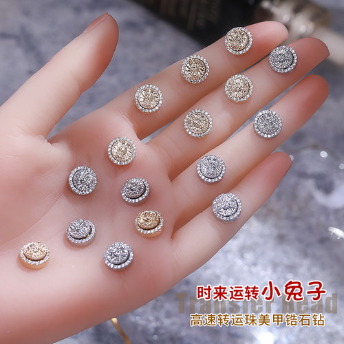 新款小兔子高速转运珠美甲锆石钻网红轻奢旋转转运指甲钻饰品384