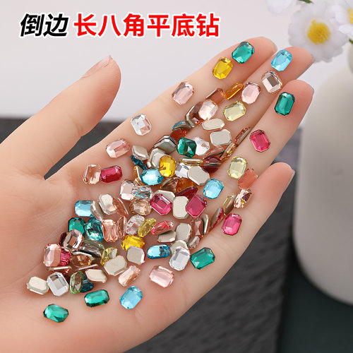 爆闪长八角6*8彩色美甲钻