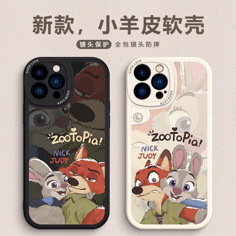 疯狂动物城新款苹果17手机壳