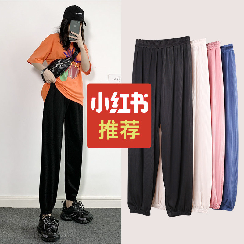 冰丝灯笼裤女裤运动夏季薄款萝卜宽松休闲防蚊大人九分束脚哈伦裤|msdalam kategori Butik wanita / wanita, seluar, seluar santai - dari Buy2taobao.com untuk memberikan perkhidmatan ejen Taobao profesional membeli