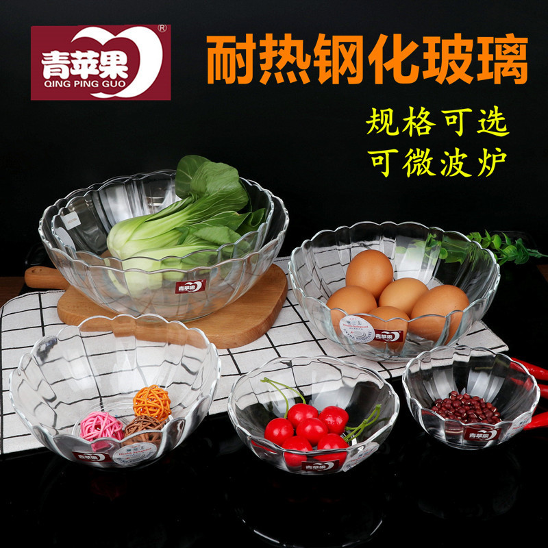 青苹果玻璃碗福罗伦斯莲花碗水果