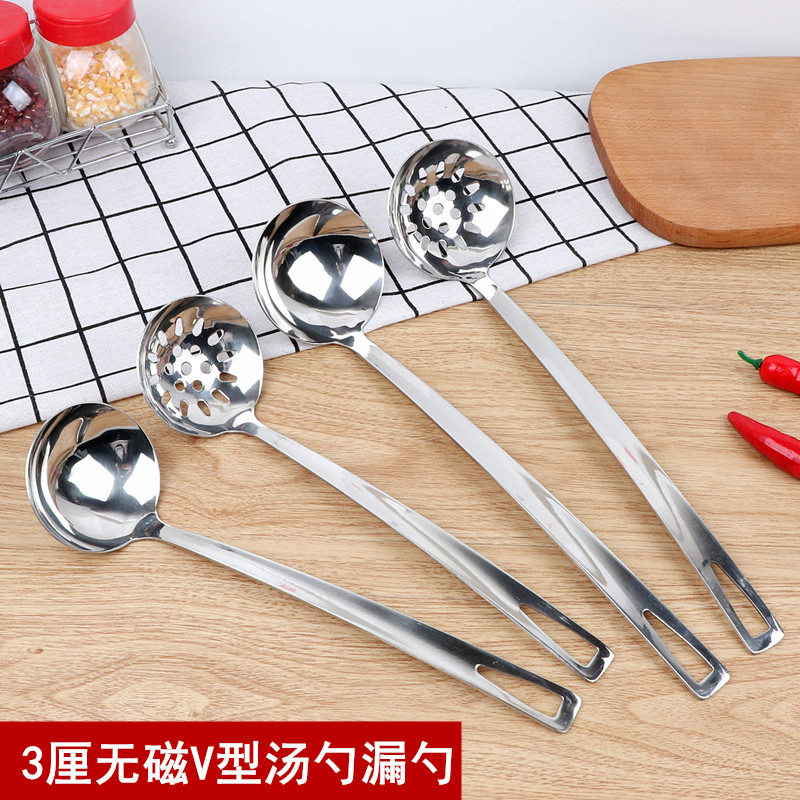 不锈钢加长柄3厘无磁v型小汤勺