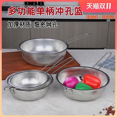 加厚不锈钢多用篮洗米漏勺