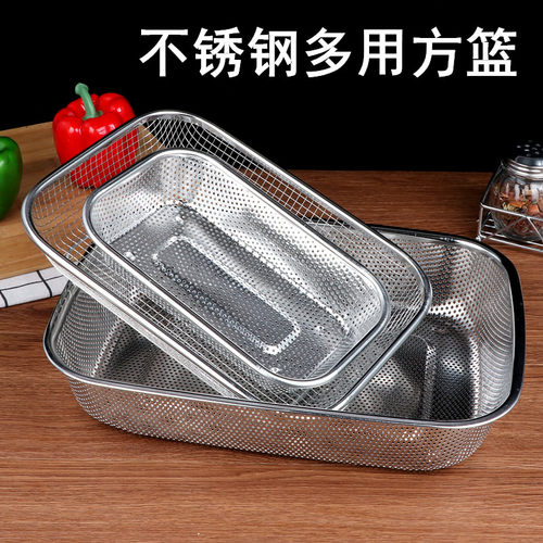 加厚不锈钢网篮多种规格