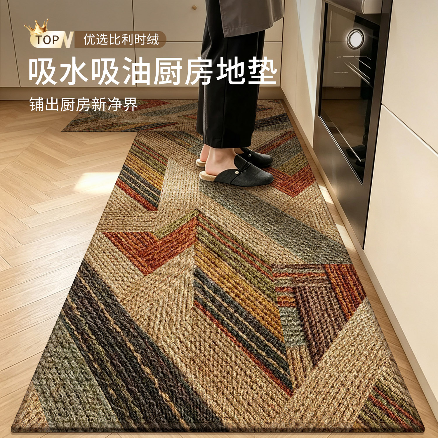 厨房地垫防滑防油可擦免洗耐地毯图片
