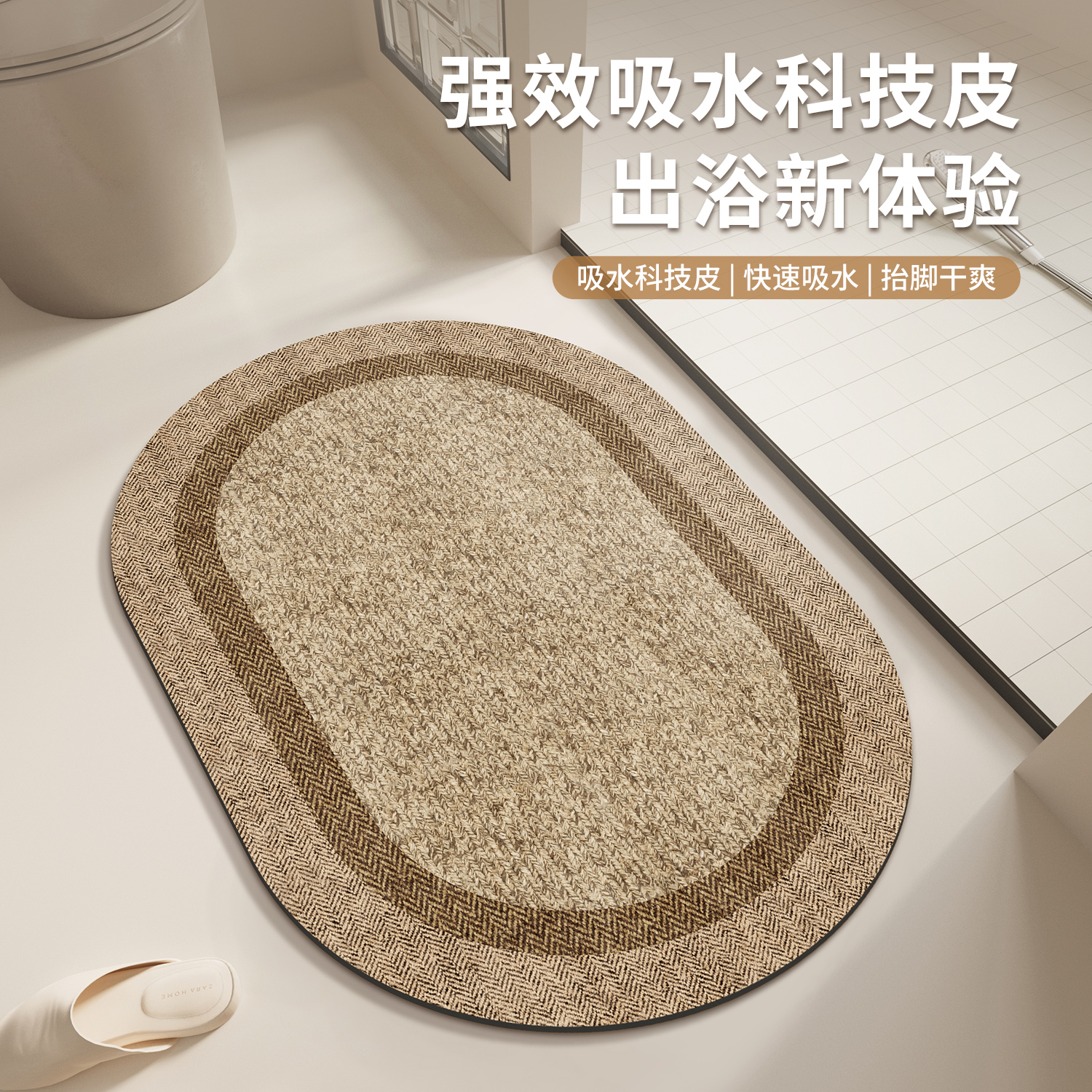 法式中古风纳帕皮厚硅藻泥浴室地垫吸水高端防滑卫生间高级脚垫子