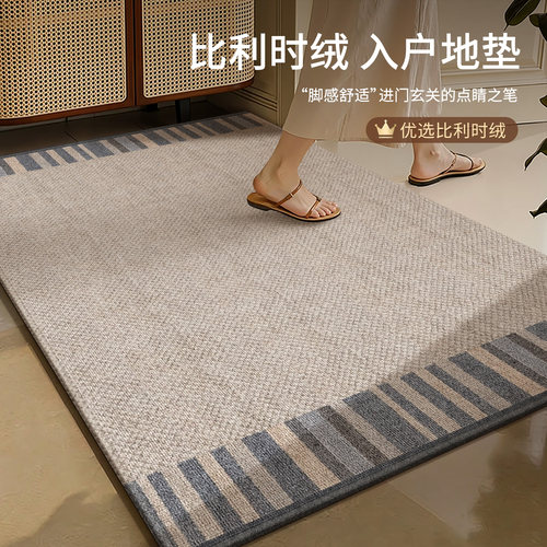 轻奢耐脏免洗防滑入户门垫