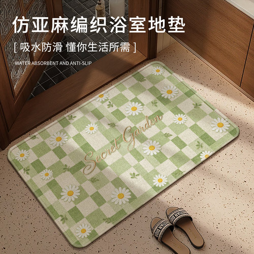 仿亚麻浴室地垫吸水速干免洗