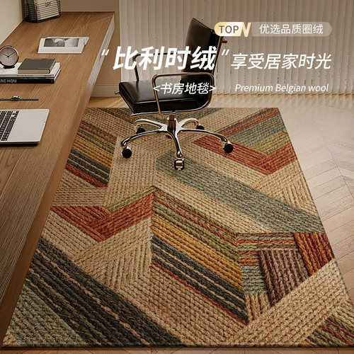 地毯卧室电脑椅转椅地垫书房专用