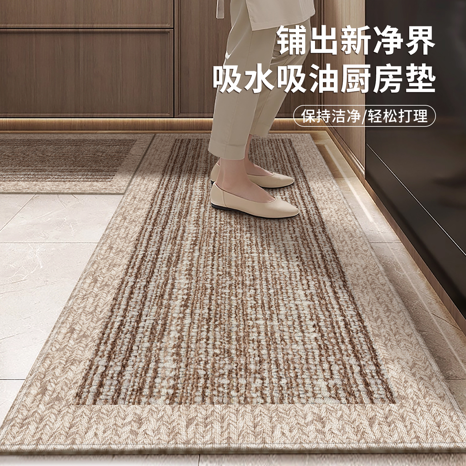 轻奢厨房地垫防滑脚垫可擦免洗