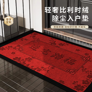 高端别墅红色喜庆地垫入户门垫大门耐脏门外防滑垫子家用进门地毯