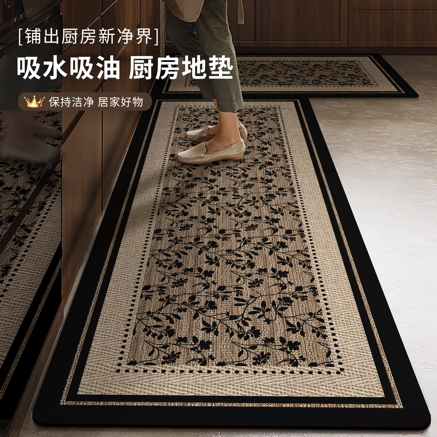 专用厨房地垫防滑防油可擦免洗耐脏2026新款防水脚垫吸水吸油地毯,居家布艺,厨房地垫,淘宝优惠券,粉丝福利购,淘宝优惠卷