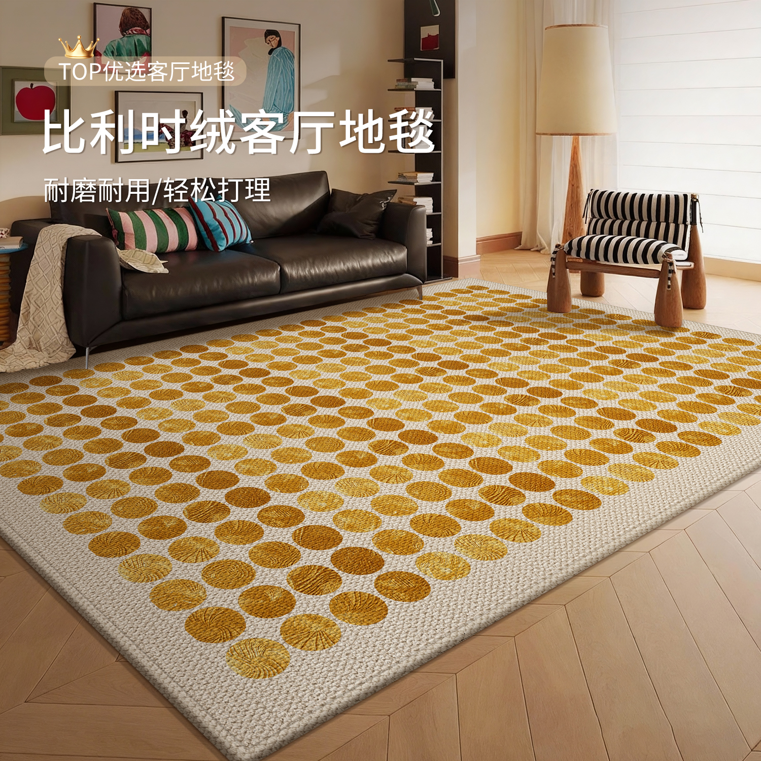 简约现代高级地毯客厅卧室沙发毯