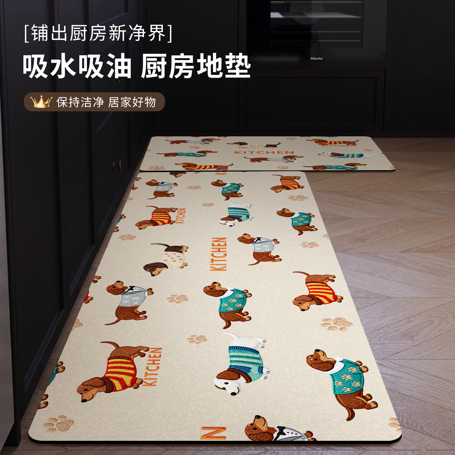 可爱厨房地垫磨砂可定制长条地毯
