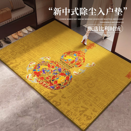 新中式入户门垫子福禄进门地毯